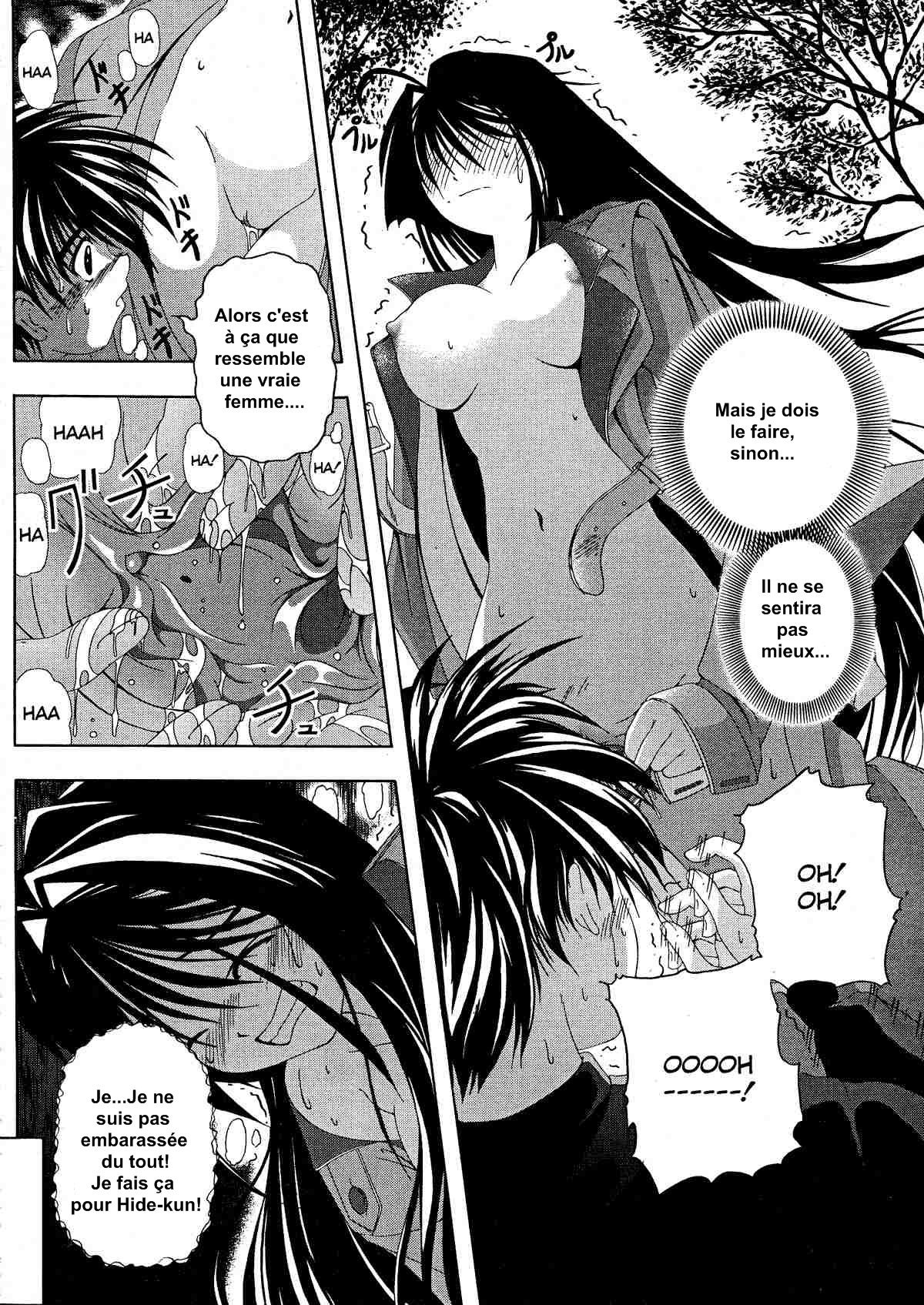 Roshutsu De PON! FLASH BANG! numero d'image 72