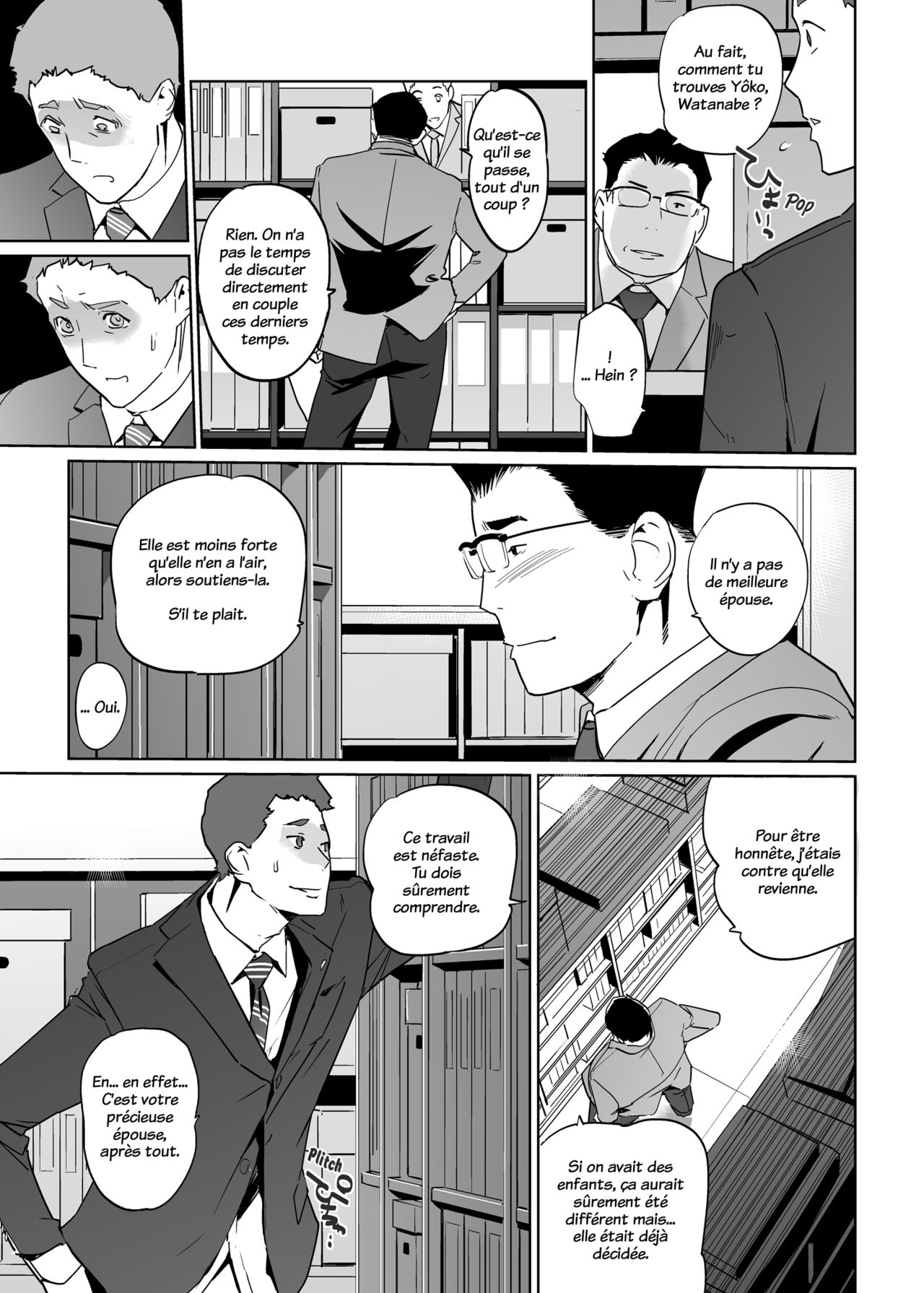 NTR THE MIDNIGHT POOL Epilogue numero d'image 43