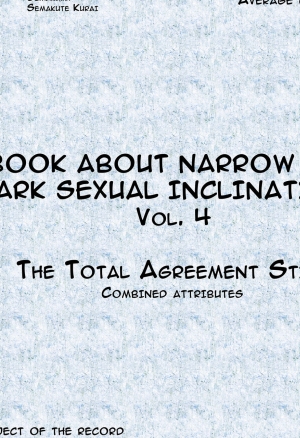 Book about narrow and Dark Sexual Inclinations Vol.4