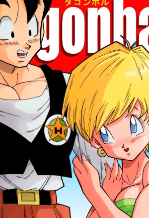 LOVE TRIANGLE Z - Gohan, Erasa to Deau