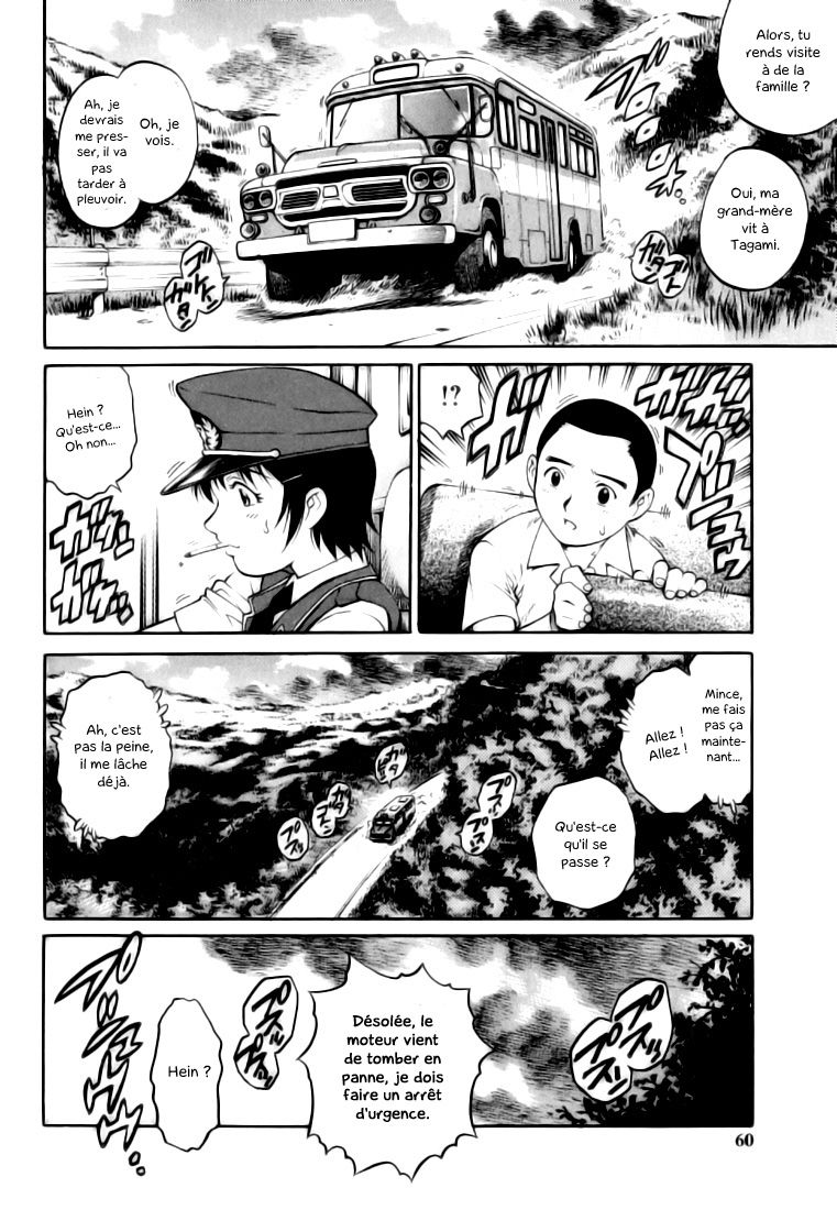 Doutei Shounen - The Cherry Boys Ch. 1-5 numero d'image 62