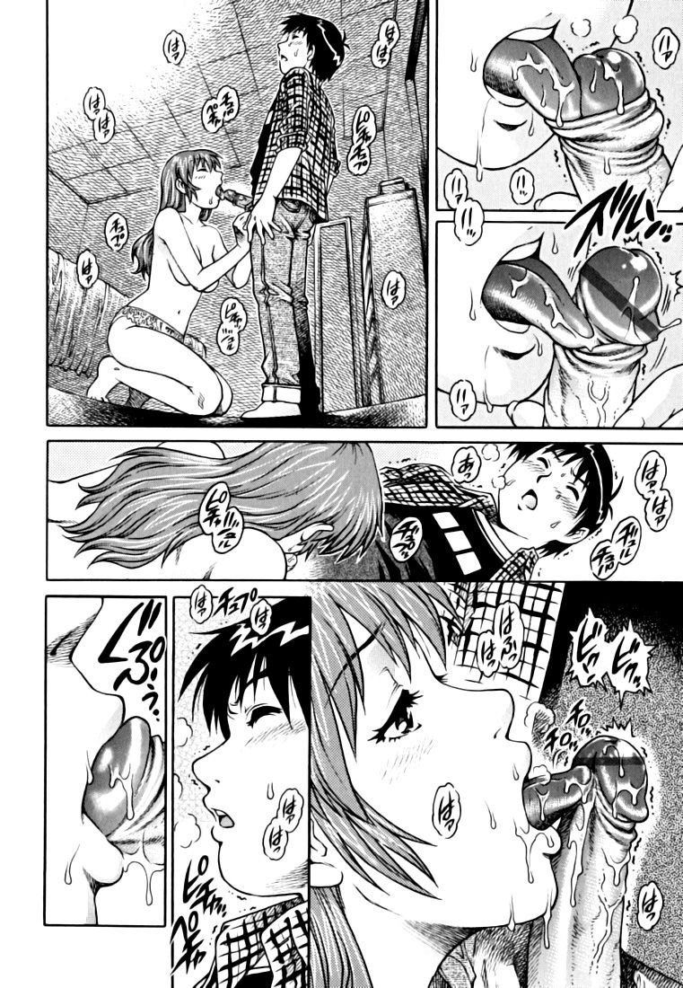 Doutei Shounen - The Cherry Boys Ch. 1-5 numero d'image 89