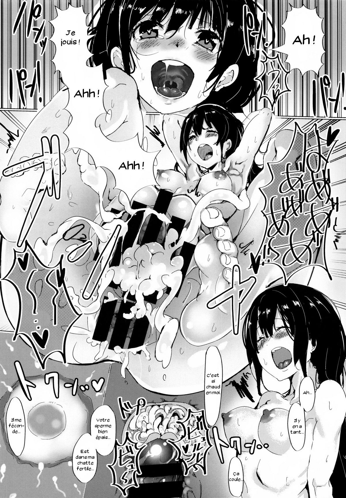 Seikyouiku Genchi Jisshuu Seido numero d'image 22