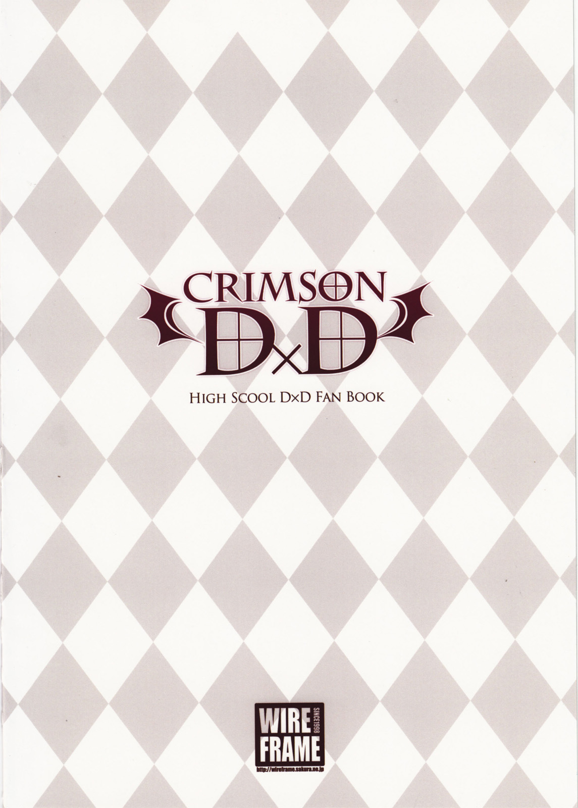 CRIMSON DxD numero d'image 16
