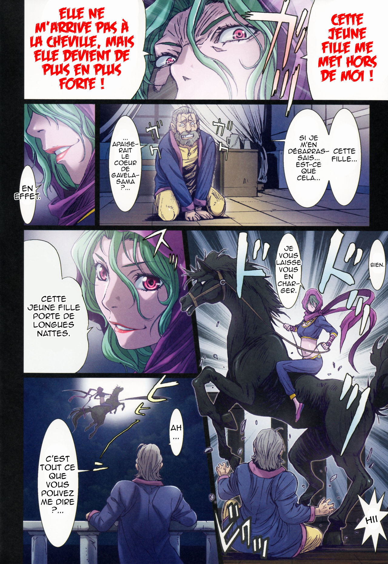 Other Zone 5 ~Nishi no Majo~ numero d'image 7