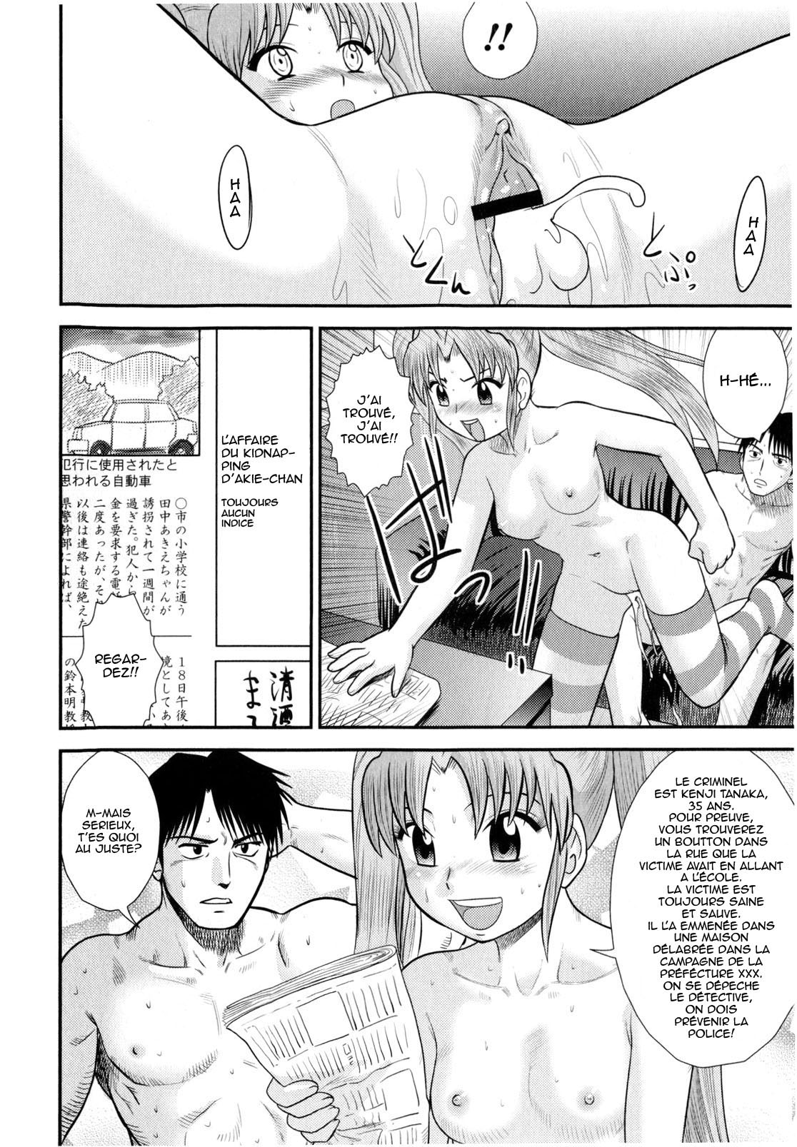 Everyday at the Hattori Detective Office numero d'image 15