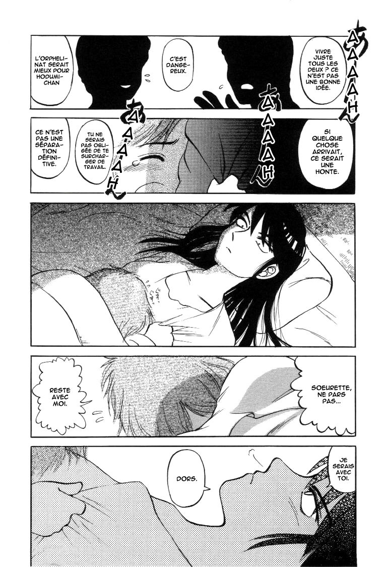Doku Doku Ryouki Zukan Encyclopedia Bizarre Poison numero d'image 122