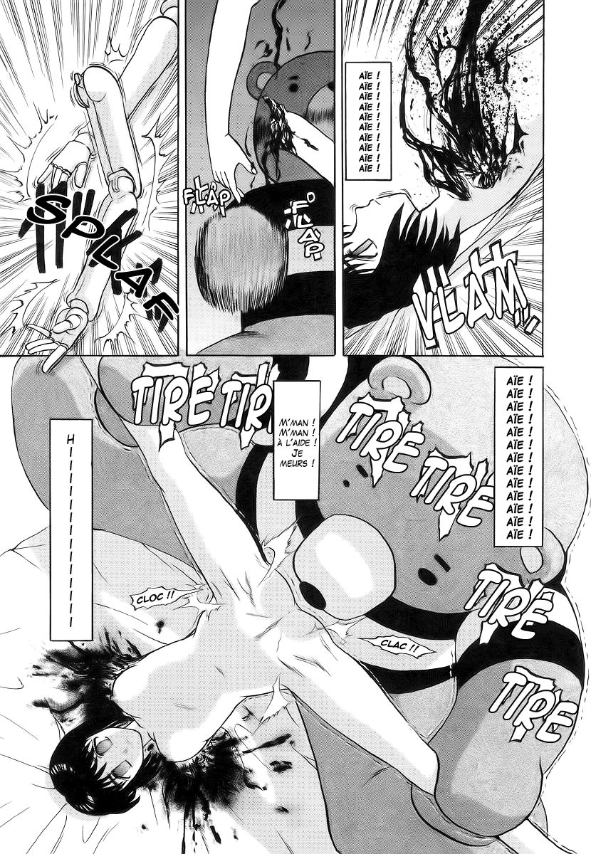 Doku Doku Ryouki Zukan Encyclopedia Bizarre Poison numero d'image 60
