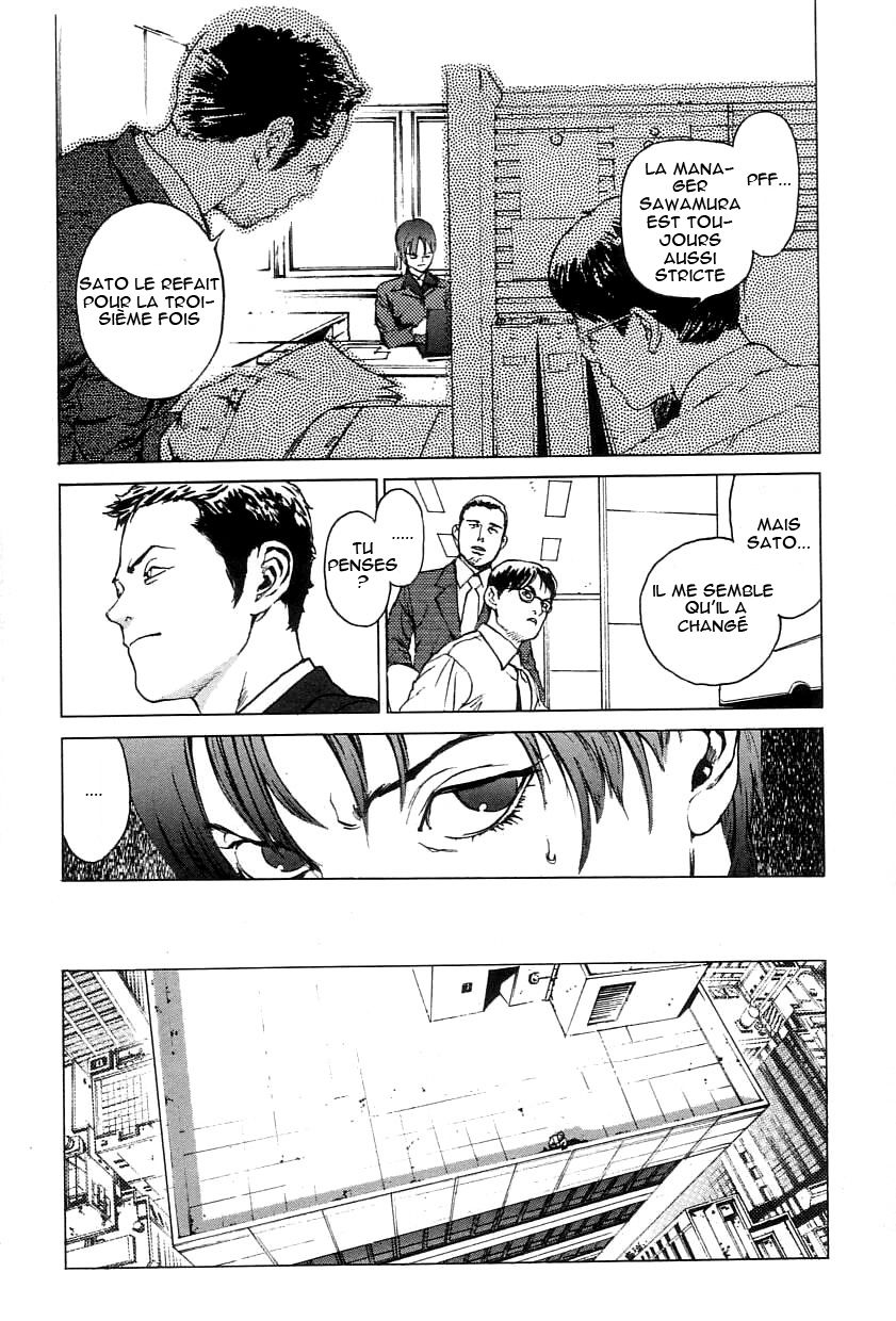 NO MERCY Ch. 1-4 numero d'image 25