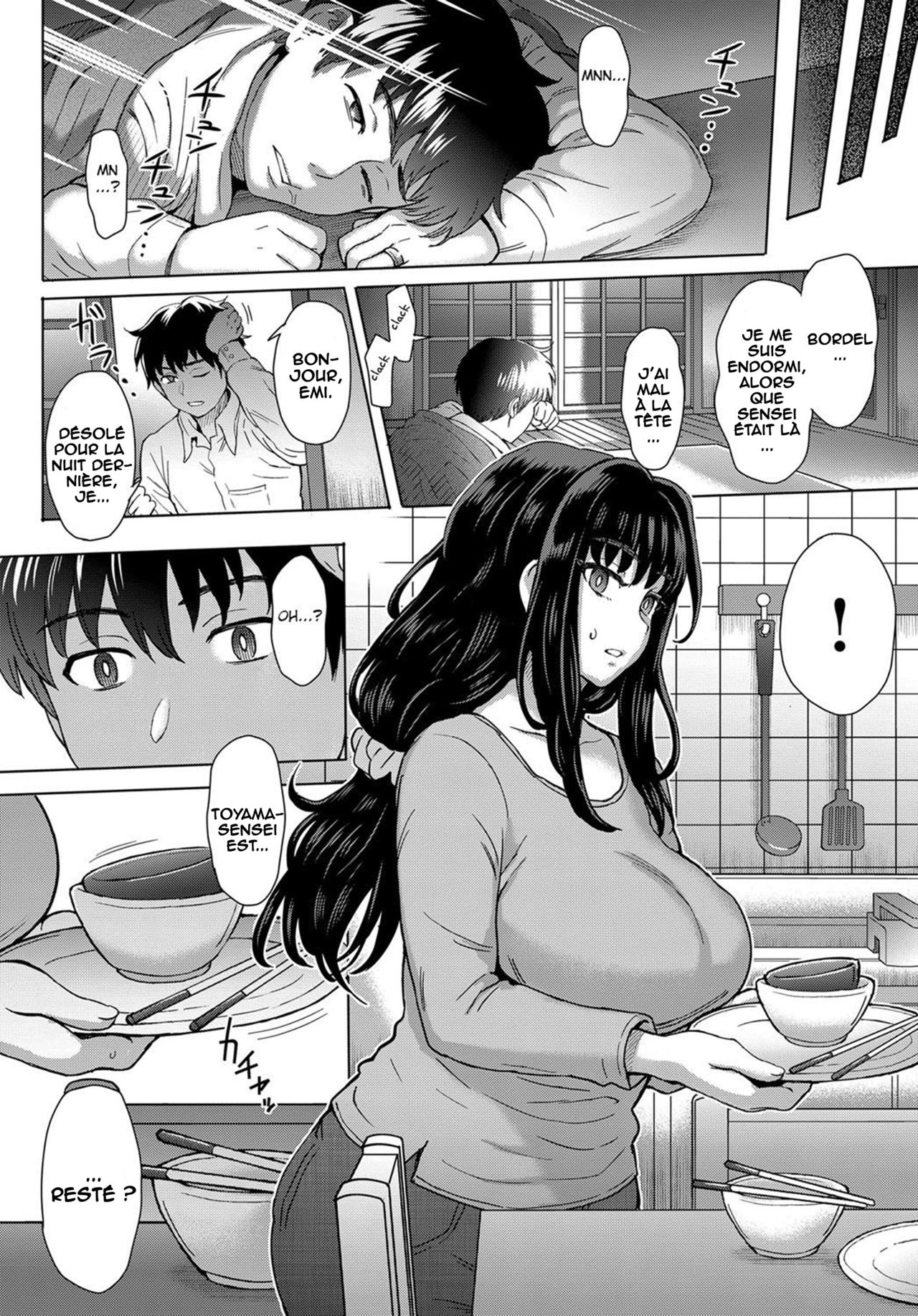Kokoronokori Le regret Ch. 1 numero d'image 3