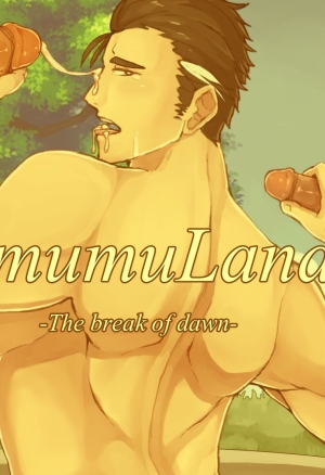 AmumuLand - The Break of Dawn  French