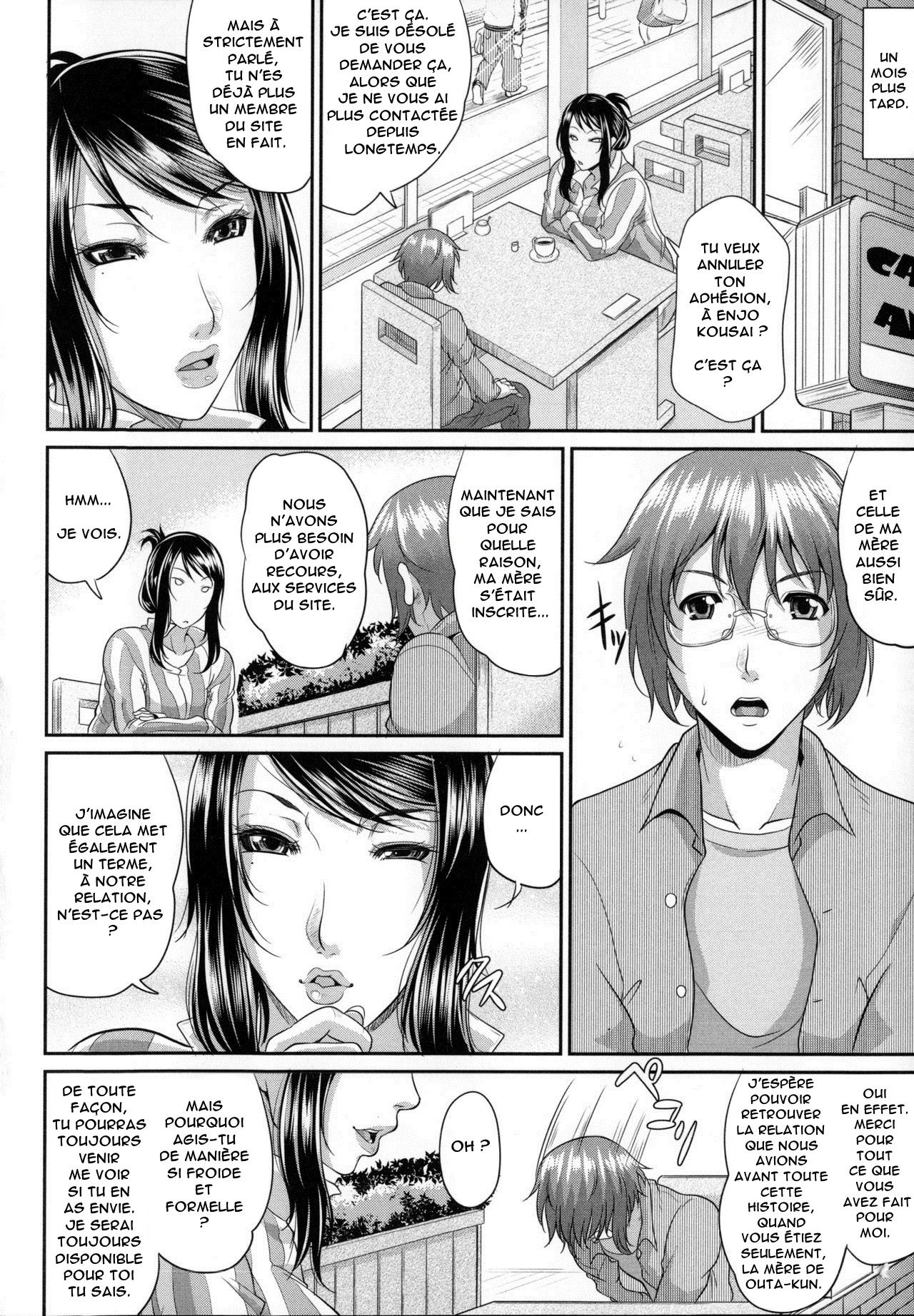 Enjo Kousai ~Midara na Mama no Aishikata~ numero d'image 150