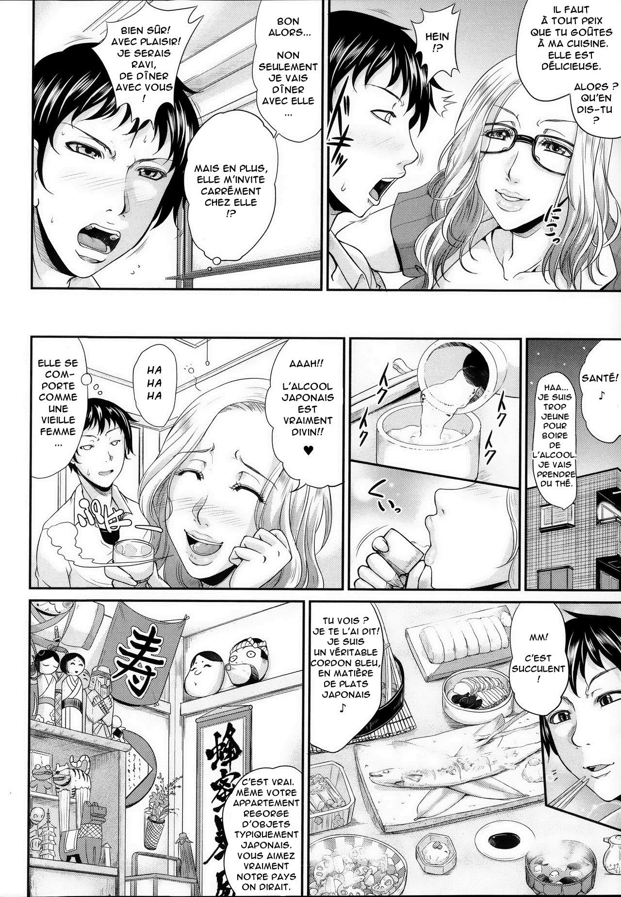 Enjo Kousai ~Midara na Mama no Aishikata~ numero d'image 184