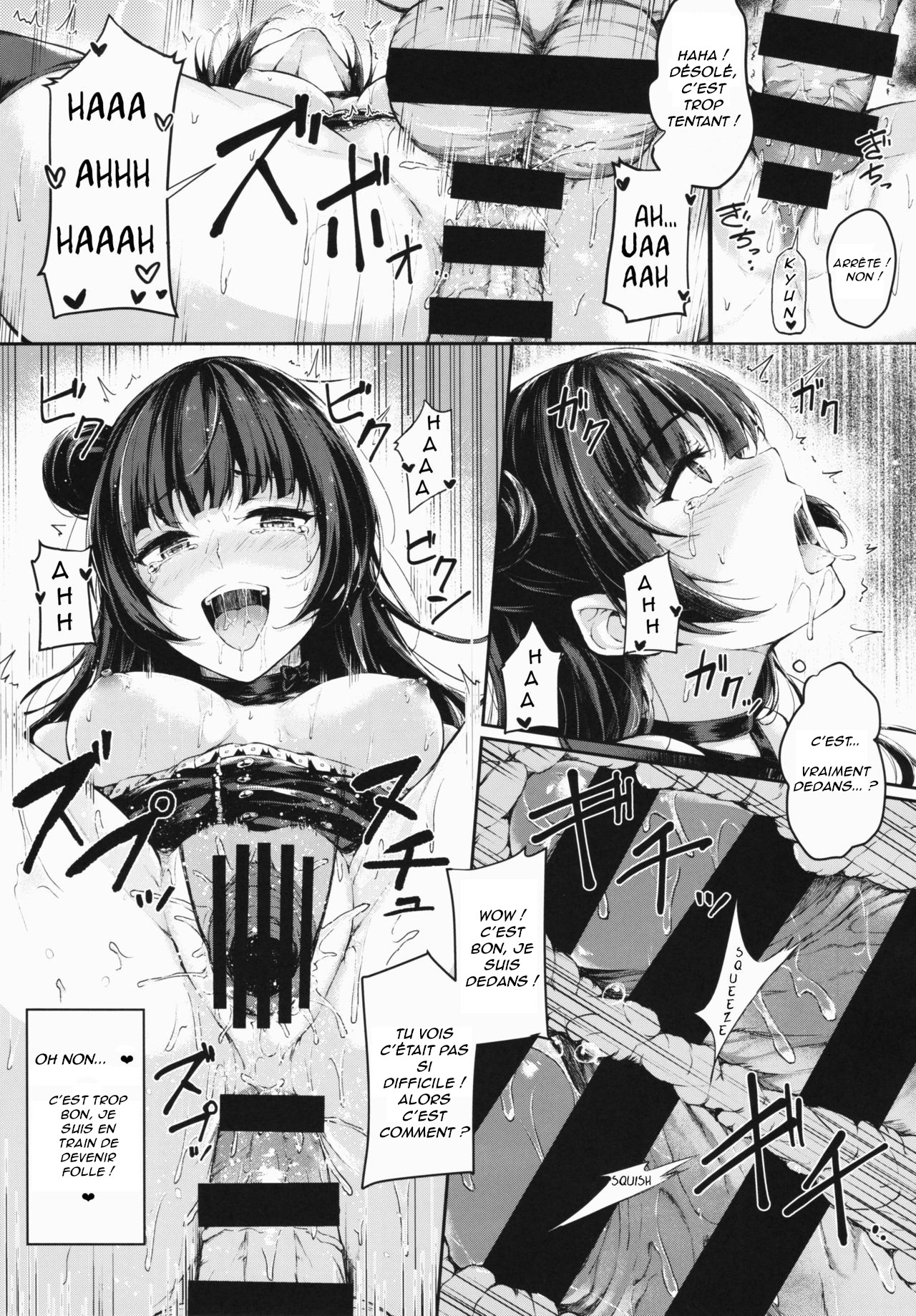 Datenshi Corruption numero d'image 11