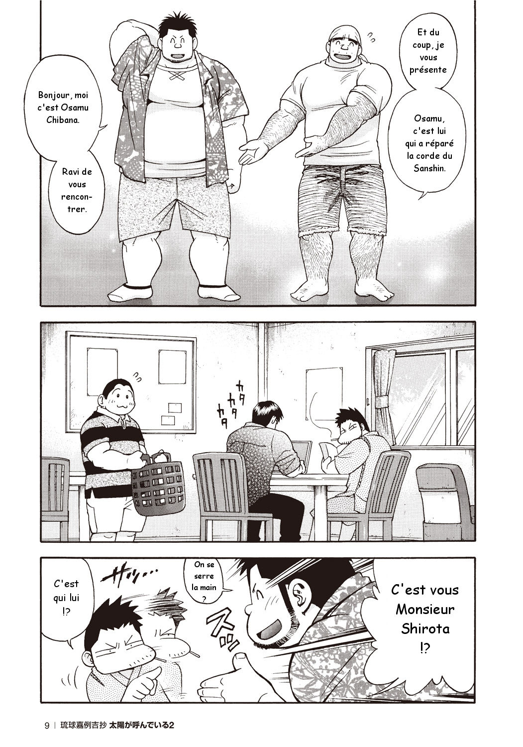 Osamu Kodama ????? – Il Appelle Le Soleil 10: Le Shanshin de Shiro et le Sanshin de Kuro numero d'image 9