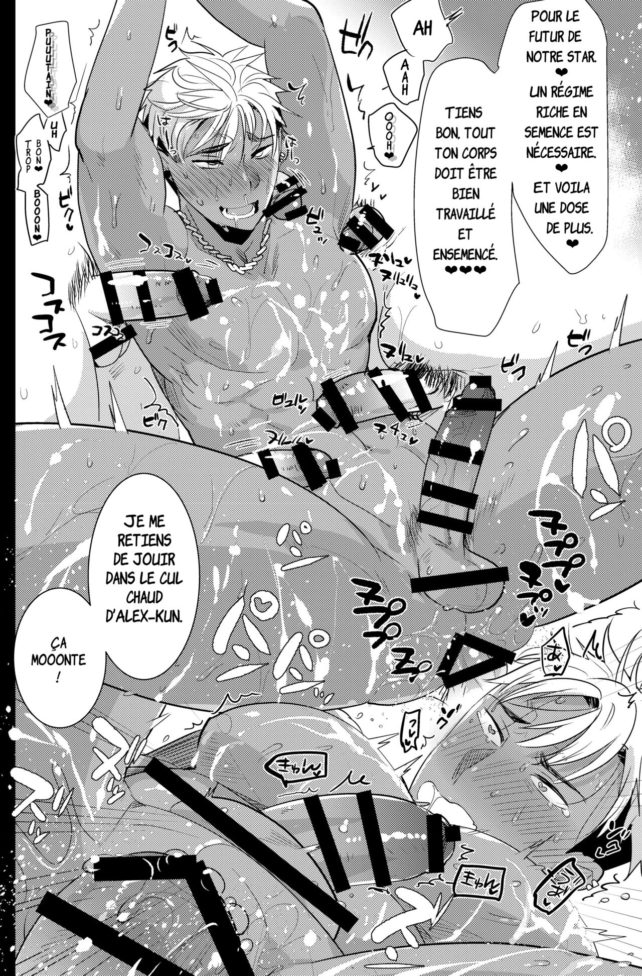 Alexander-kun no Erohon Lhistoire érotique DAlexandre numero d'image 19