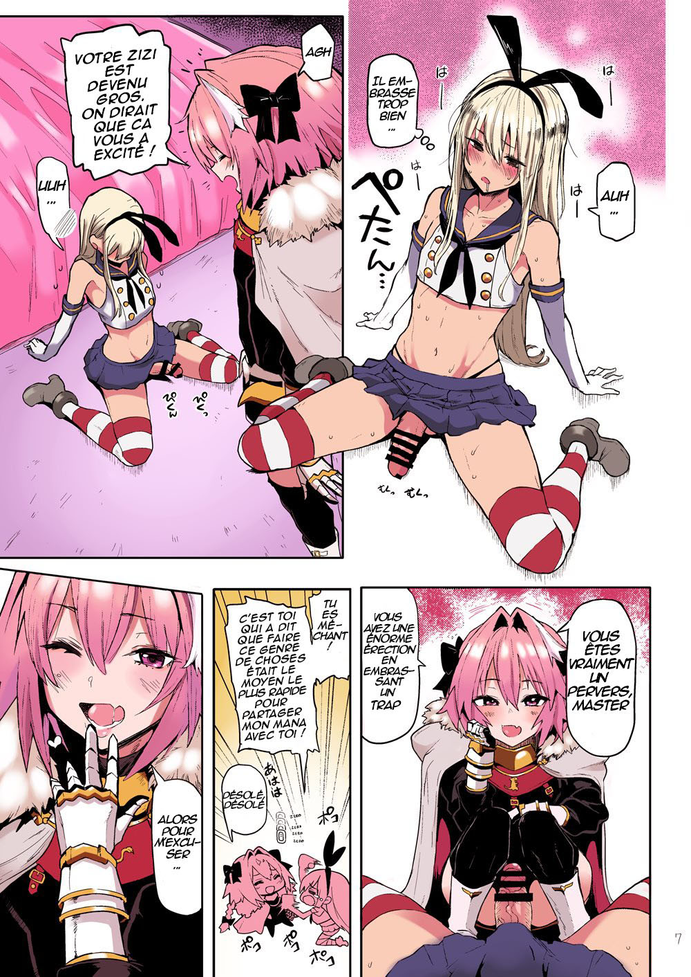 Astolfo x Astolfo numero d'image 6