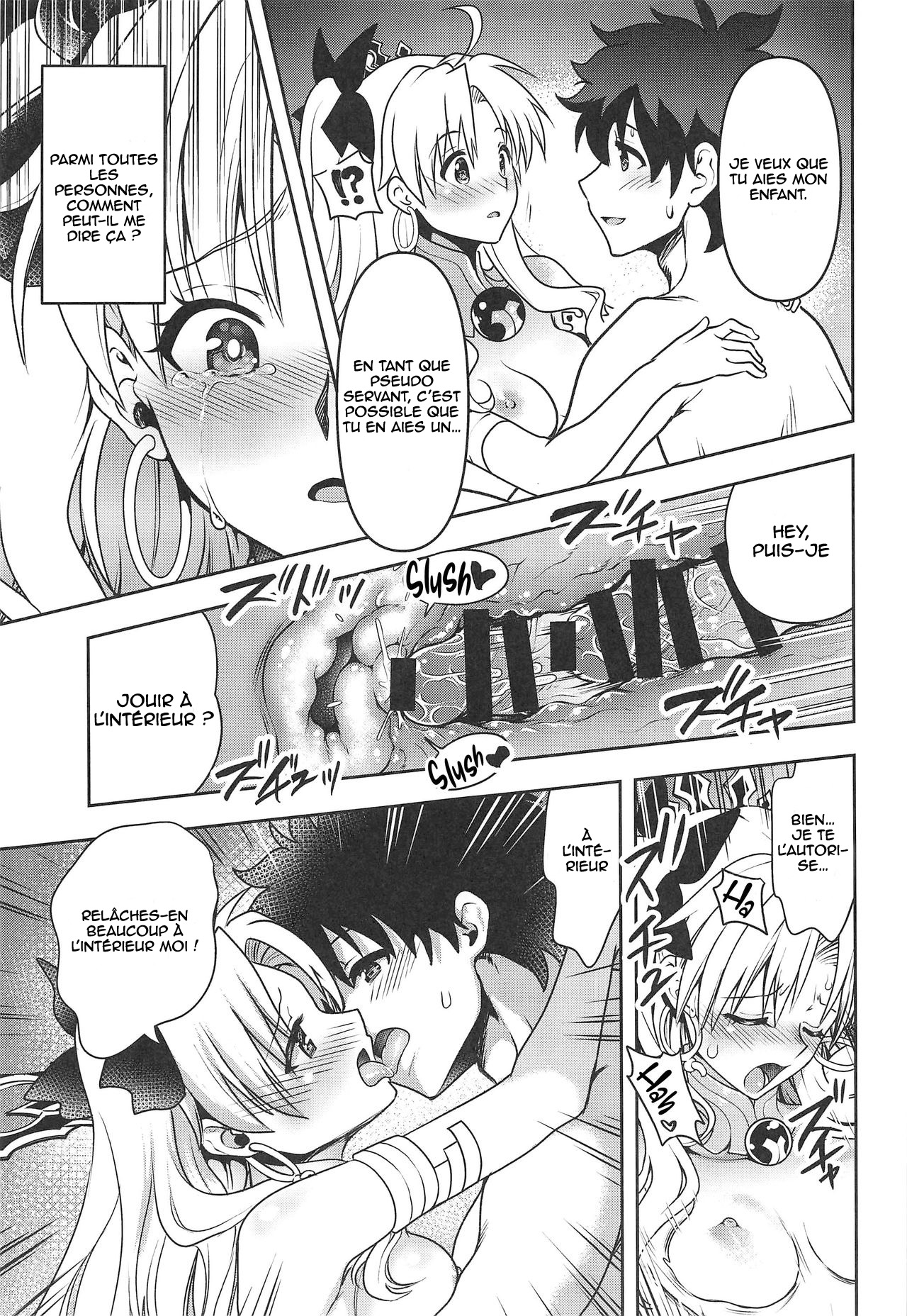 All Night Romance Toute une nuit de romance numero d'image 13