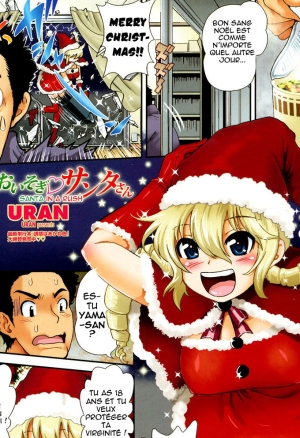 Oisogi?Santa-san  Santa in a Rush